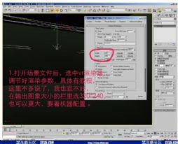 3dmaxȾv